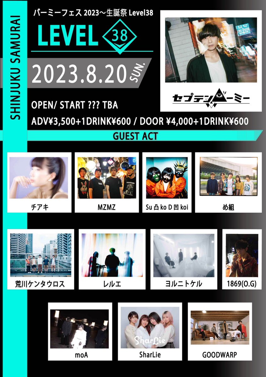 jirou1031's tweet photo. 【セプテンバーミーよりお願い】

9月30日まで期間限定復活中ですが、ホームページも無いので発信がTwitterのみなので、もし友達や知り合いにセプテンバーミーを知っている人が居たら『9月30日まで活動してるよ〜』と伝えて貰えるとめちゃくちゃありがたいです☻
ライブ残り6本！
お待ちして〼 https://t.co/vClPCEfv8Q