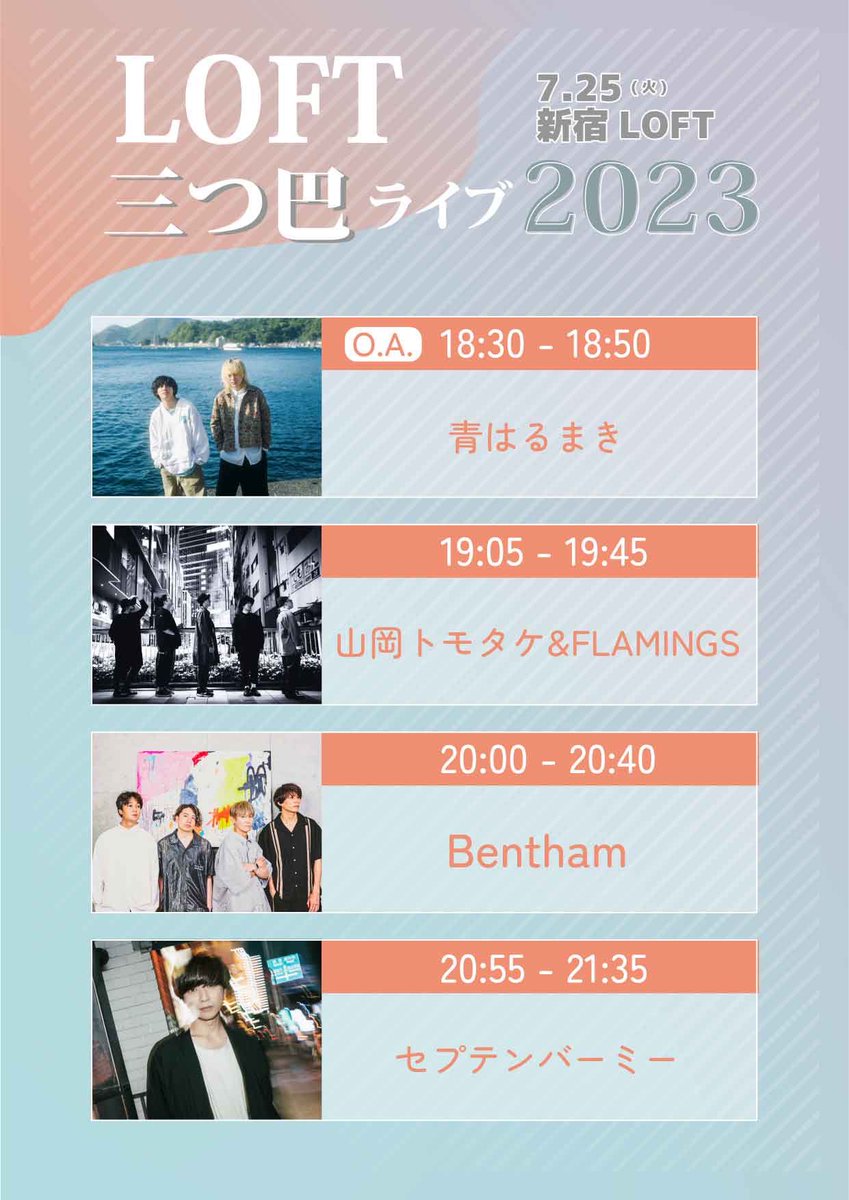 jirou1031's tweet photo. 【セプテンバーミーよりお願い】

9月30日まで期間限定復活中ですが、ホームページも無いので発信がTwitterのみなので、もし友達や知り合いにセプテンバーミーを知っている人が居たら『9月30日まで活動してるよ〜』と伝えて貰えるとめちゃくちゃありがたいです☻
ライブ残り6本！
お待ちして〼 https://t.co/vClPCEfv8Q