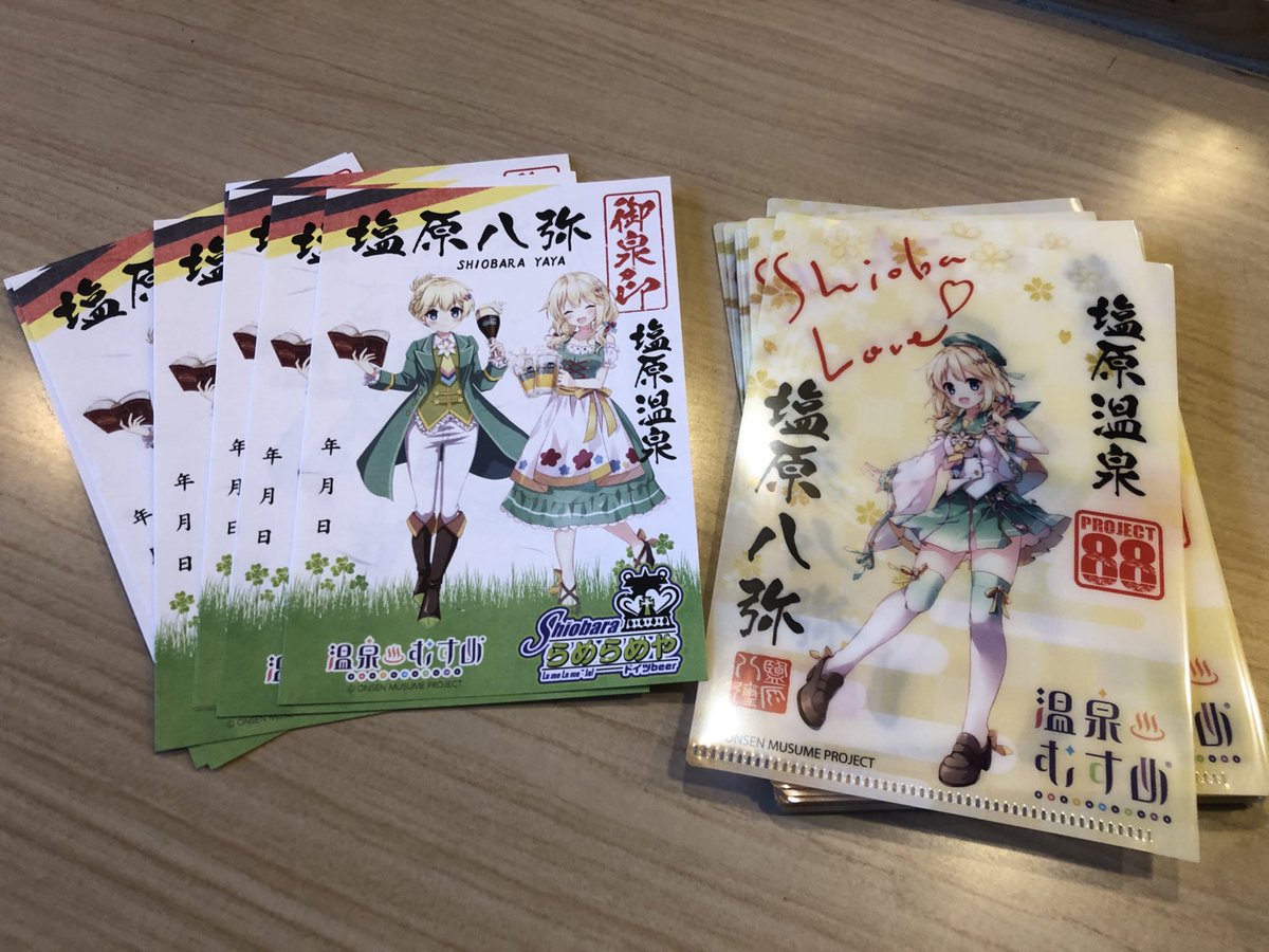 LameLame_Ja_SBR's tweet photo. 【お知らせ】
8月に入り諸準備、仕込に1週間ほど頂戴して、八弥七に再開を目指すも、のっぴきならない用事が8月8日に出来たのですが、用事のシフトに成功したので最低限、日中に物販だけでもやりたいと考えております。まだ考えきれてない所もあり、完全再開日程はお待ちください
#塩原八弥 https://t.co/r1cykzQXRX