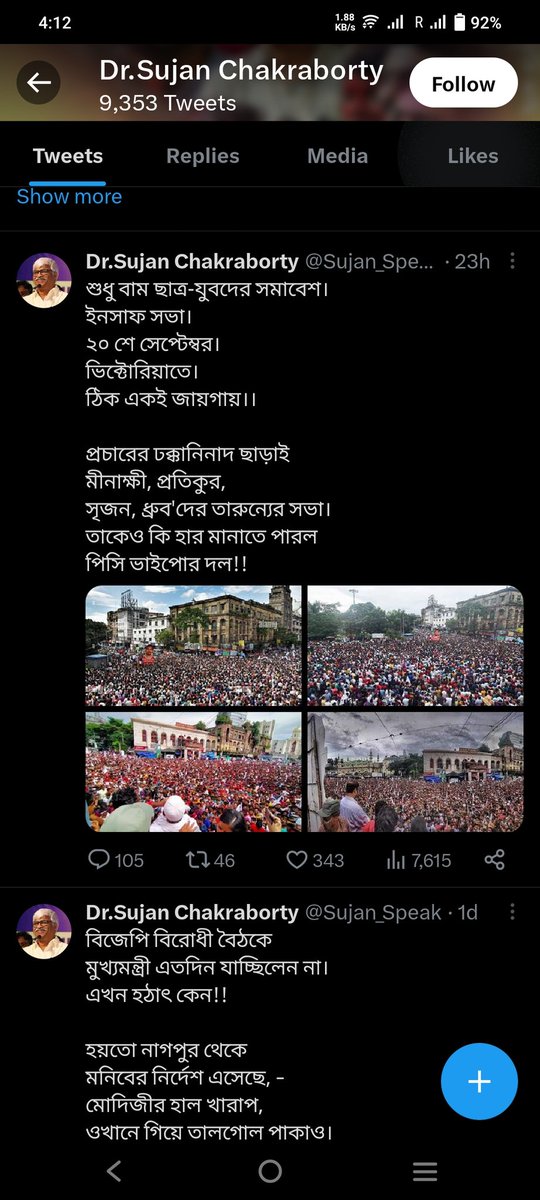 Arijit Mitra tweet media