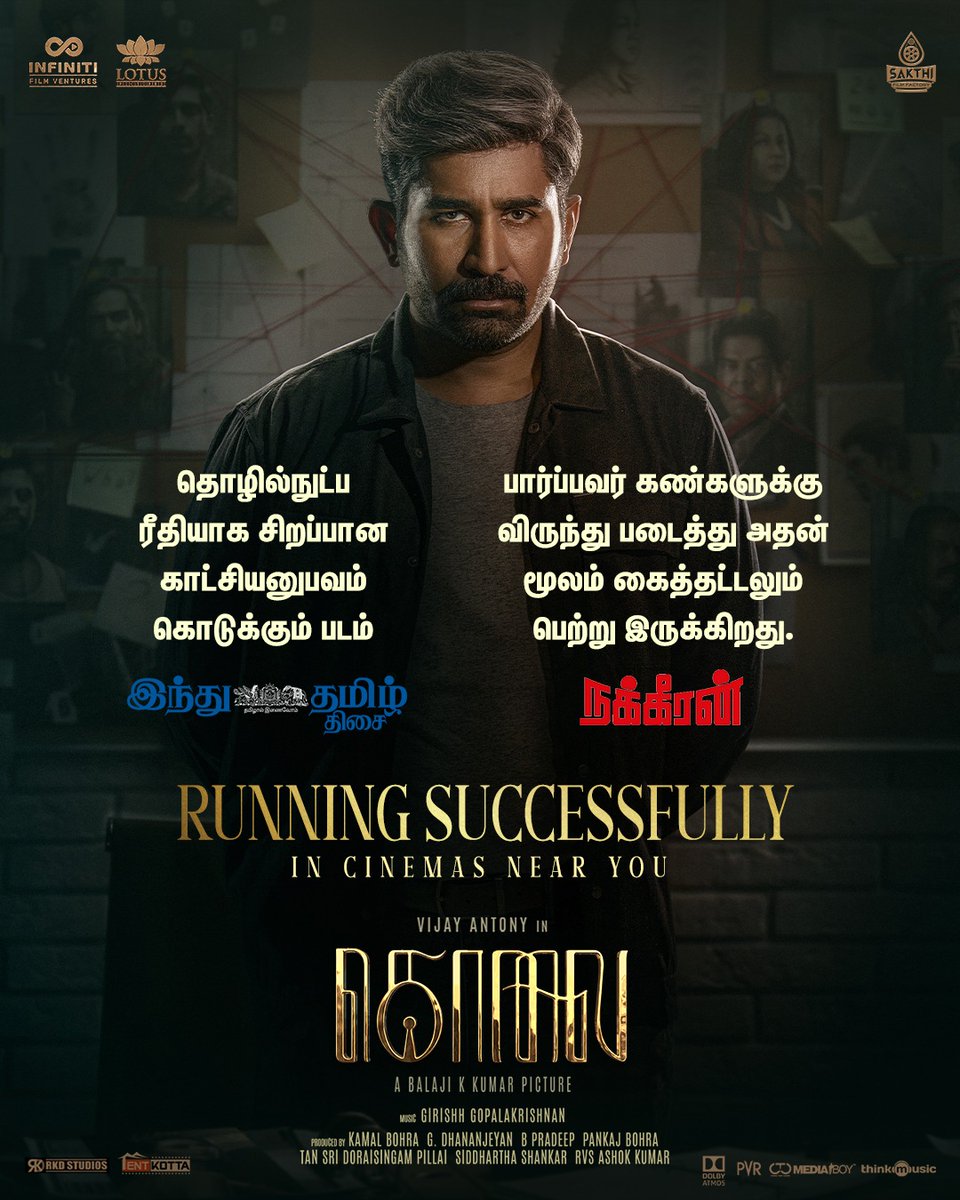 Pouring positive comments for <a href="/vijayantony/">vijayantony</a> ‘s #Kolai. Engaging suspense thriller 

In cinemas now🔥🎉  

<a href="/DirBalajiKumar/">Director Balaji Kumar</a> <a href="/ritika_offl/">Ritika Singh</a> <a href="/Meenakshiioffl/">Meenaakshi Chaudhary</a>  <a href="/FvInfiniti/">Infiniti Film Ventures</a>  <a href="/lotuspictures1/">Lotus Pictures</a> <a href="/bKamalBohra/">Kamal Bohra</a> @dhananjayang  <a href="/pradeepfab/">Pradeep</a> <a href="/Panbohra/">Pankaj bohra</a>  <a href="/siddshankar_/">Siddhartha Shankar</a>  <a href="/ggirishh/">Girishh Gopalakrishnan</a> @CtcMediaboy