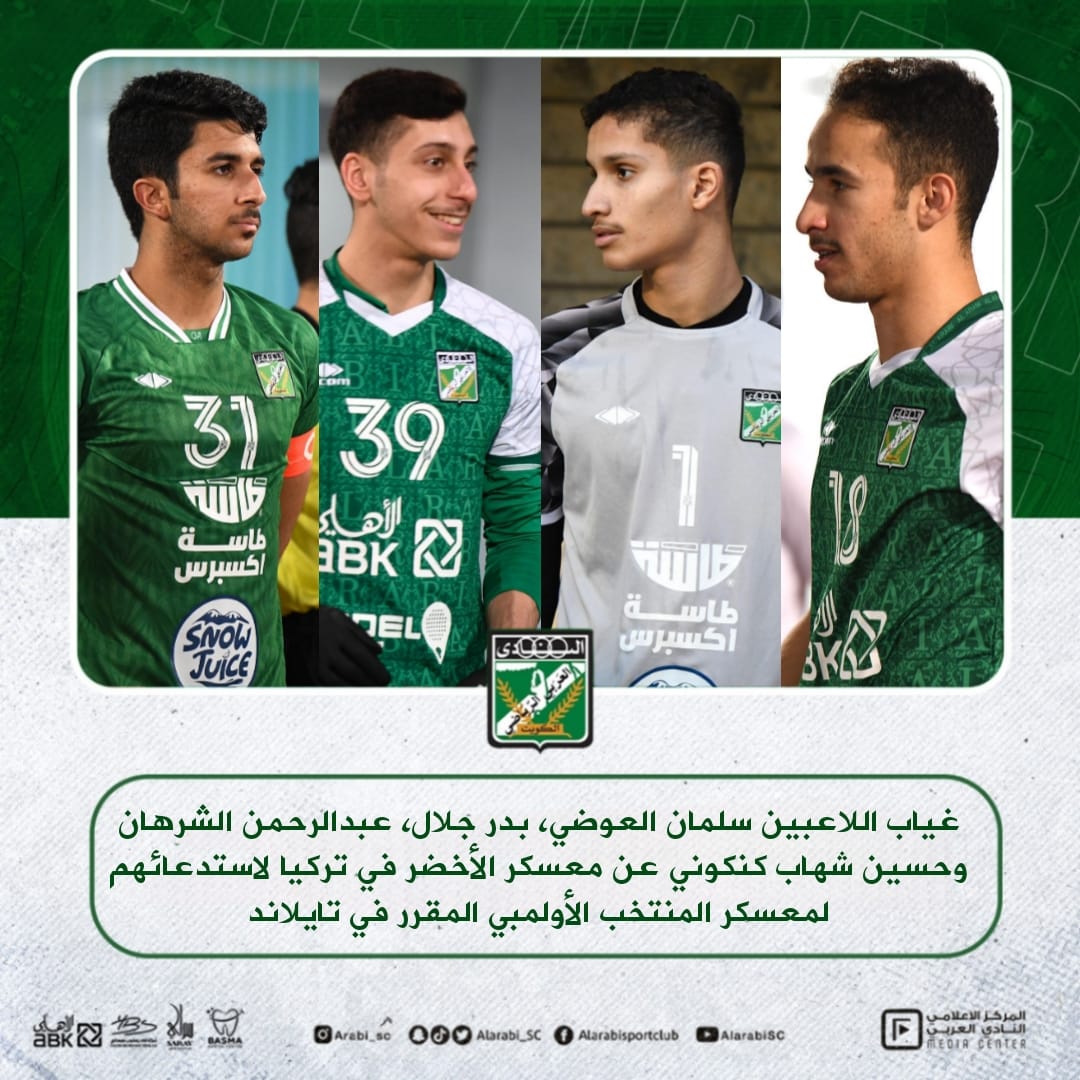 📰 خبر

غياب اللاعبين سلمان العوضي، بدر جلال، عبدالرحمن الشرهان وحسين شهاب كنكوني عن معسكر الأخضر في تركيا لاستدعائهم لمعسكر المنتخب الأولمبي المقرر في تايلاند