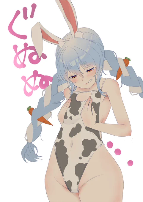 とりあえず着てみた。 そんなに悪くないのではという自尊心が悔しさと恥ずかしさに上塗りされなんとも言えない感情になるぺこら。 #ぺこらーと