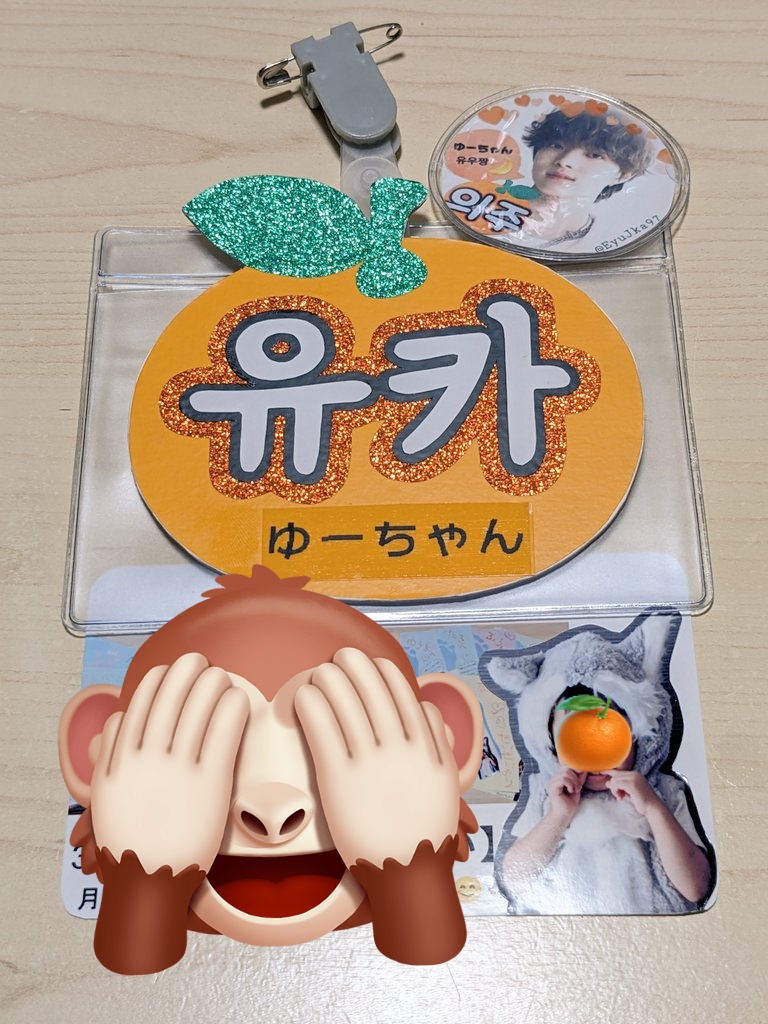andTEAMお見送り会