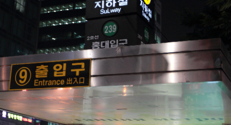 여기가 어디지...? 흠 한국어 한국인가?영어도 써있는데 미국? 어디지?