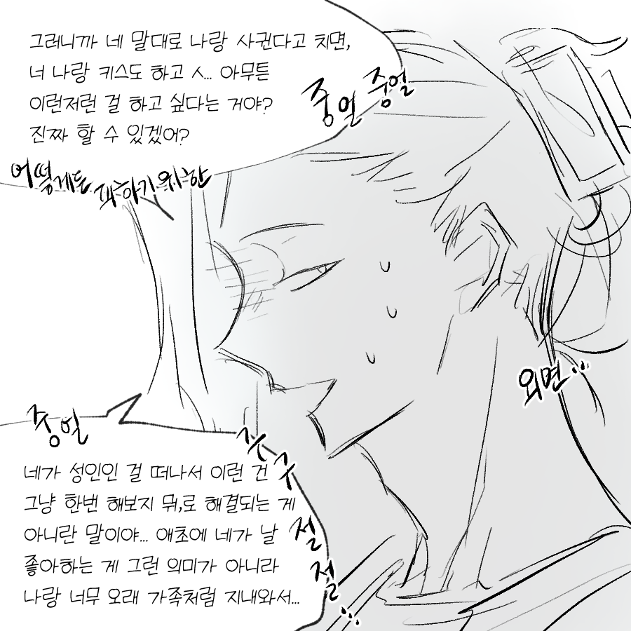 dododo_rav's tweet photo. 캐해고뭐고없는적폐청윤 하지만제가즐거웠죠? https://t.co/7K7abC4OIw
