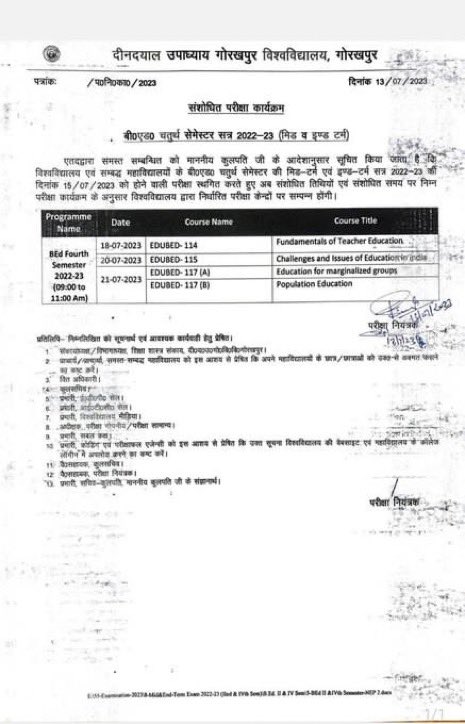 yagywalkya's tweet photo. क्या ऐसी है @Uppolice की कार्य करने की पद्धति @dgpup जी ??  एक छात्र परीक्षा देने 75KM दूर विवि परिसर से जाता है  तब भी गोरखपुर पुलिस  को वो अभियुक्त नज़र आता है!! इसे न्याय मानूँ या निकम्मापन??? https://t.co/zG494Rx3cd