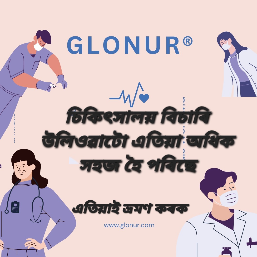 CMaharshi89735's tweet photo. Visit now https://t.co/opGfPIn3tE @Glonurofficial glonurhealthcare
#glonurnurse #naturopathy #herbalremidies
#glonurappointment #naturopath
#medicalappointment
#bookdoctor #Naturopathy
#hospitalappointment #chiropracticcare
#clinicappointment #vettec
#ayurvedaglonur https://t.co/ykRAaJRzvn
