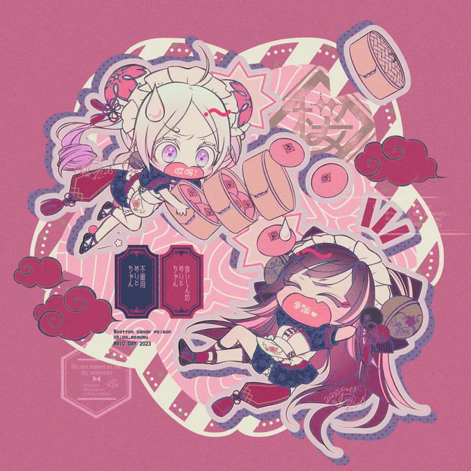 #デフォルメ絵を流してデフォルメ民を増やそう デフォルメもだいすき!