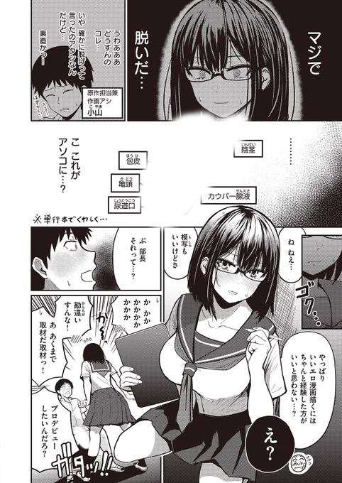 (2/2) 
