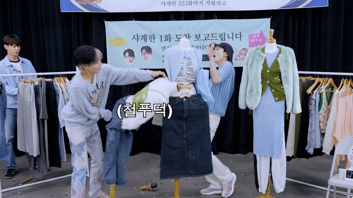 [샤.계.한] EP.1-2 🌸형 사랑해봤어?🌸 | Spoiler

youtu.be/CCjnCmMXsLI

#샤이니 #SHINee
#샤계한 #SHINeeing #SHINee_ing