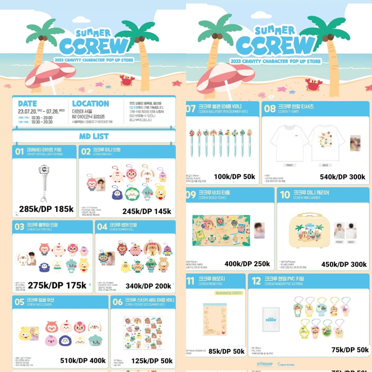 VITYOURS GO🏡 PO ALBUM CRAVITY tweet media