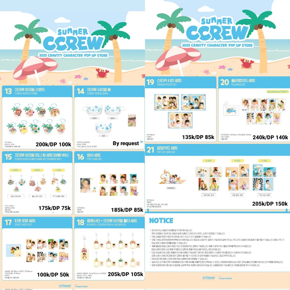 VITYOURS GO🏡 PO ALBUM CRAVITY tweet media