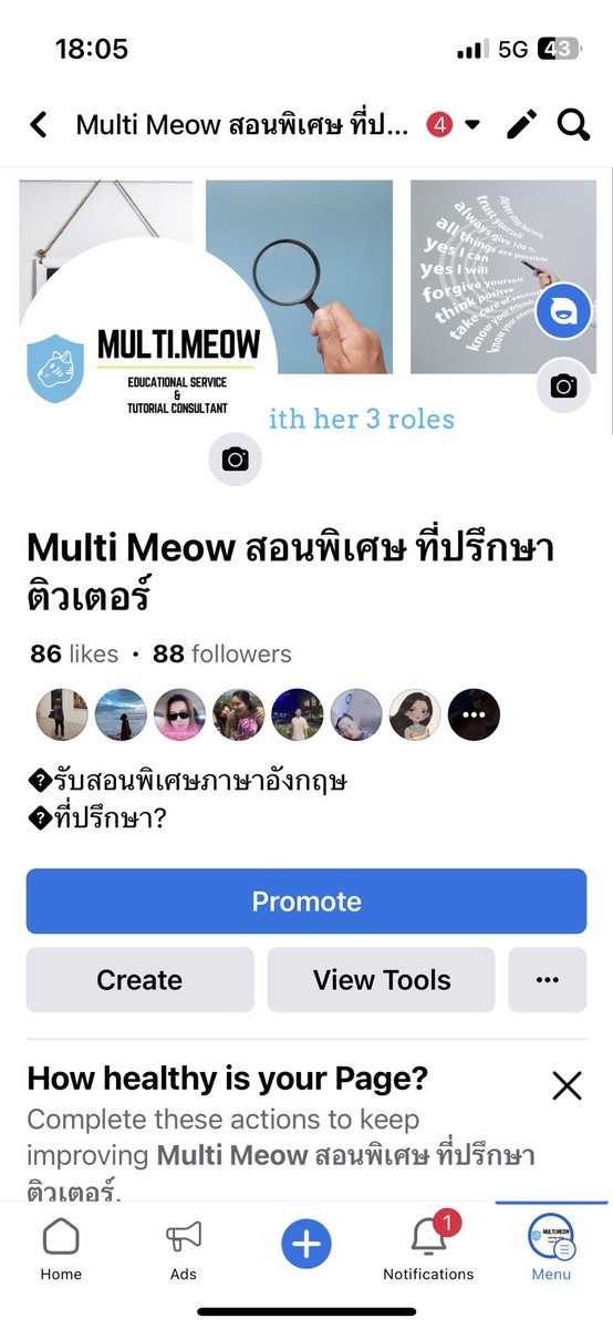 multimeoww's tweet photo. @ppeteritemnancy ทัก dm ตัวเองไม่ได้เหมือนกันค่า 555 งั้นขออนุญาตให้เฟสบุ๊คแฟนเพจแทนนะคะ ทักได้เลยค่า https://t.co/D9Ehq9u4Ie