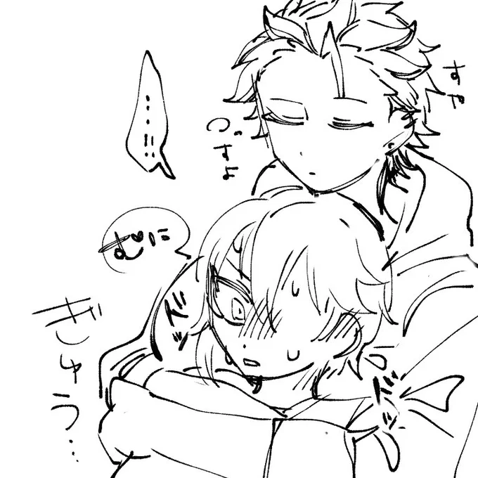 なずくろ♀、め〜っちゃ落書き