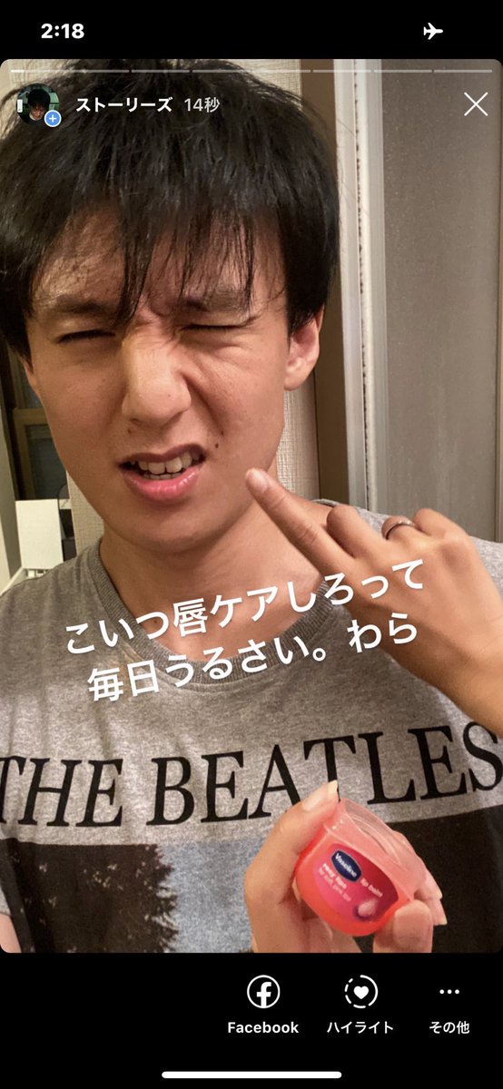 Official_ikura's tweet photo. 石原さとみとの結婚生活を匂わせまくるストーリー好きすぎる。 https://t.co/ic6Qn57kQF