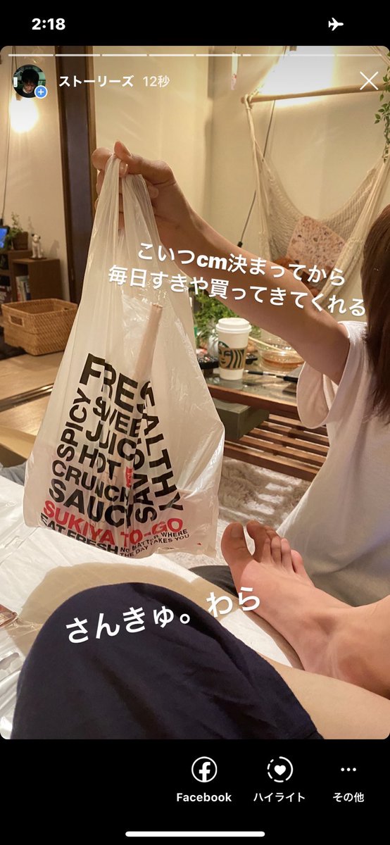 Official_ikura's tweet photo. 石原さとみとの結婚生活を匂わせまくるストーリー好きすぎる。 https://t.co/ic6Qn57kQF