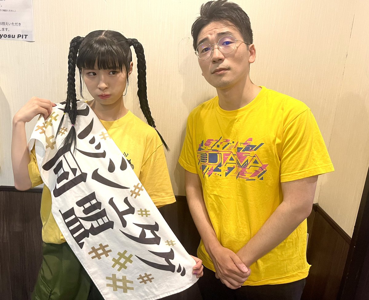 戦極30章ありがとうございました💛 今日優勝されたたまちゃんとの新曲