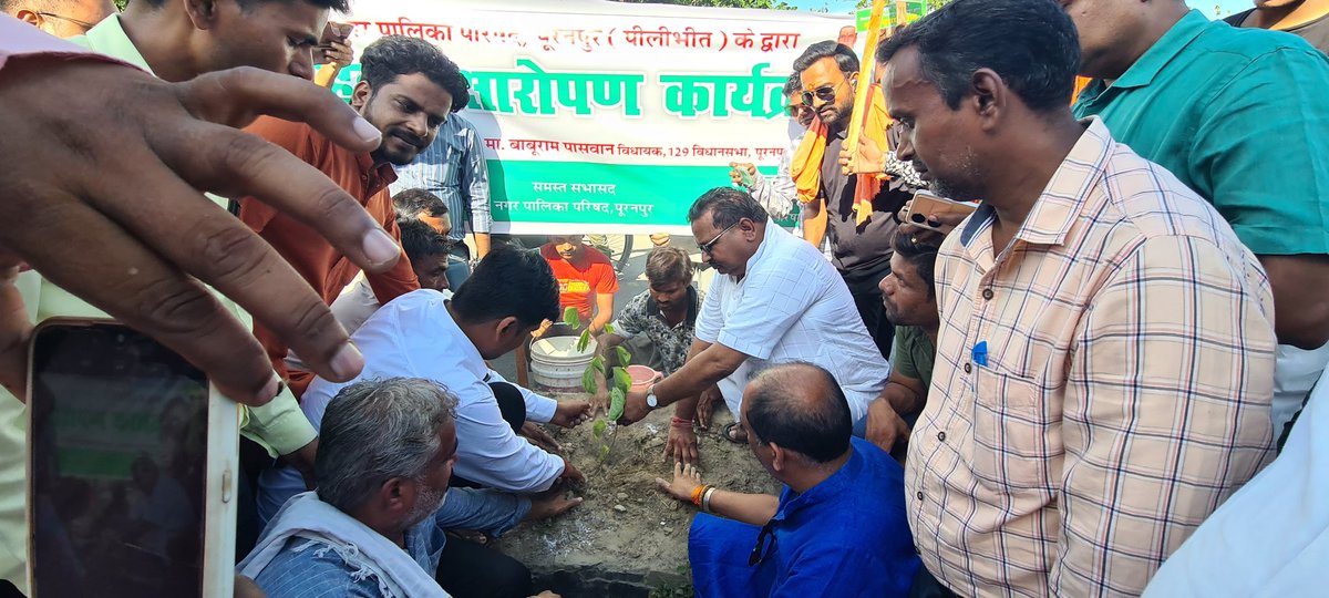 आज पर्यावरण जागरूकता अभियान के अंतर्गत मेरी विधानसभा पूरनपुर के नगर पालिका में वृक्षारोपण किया इस अवसर पर नगर पालिका अध्यक्ष शैलेंद्र गुप्ता जी,अधिशाषी अधिकारी कृष्ण कुमार सोनकर सहित समस्त सभासदगण उपस्थित रहे.