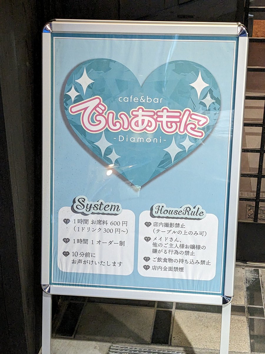 Miraimikitan's tweet photo. こちらへ行って来ました! https://t.co/KWOBv4am8n