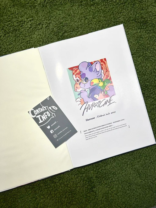 《野食 Hunting in the wild》My new art book :3  I will take it to Thailand and Japan, Online sales will also start soon, look forward to bringing it to everyone!