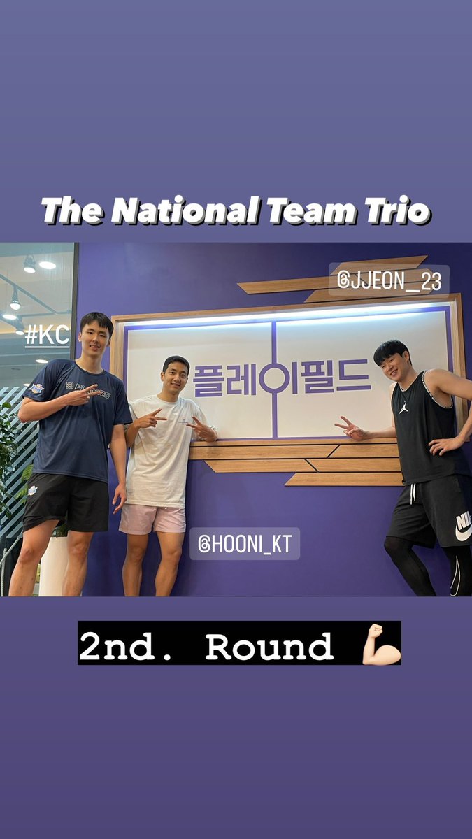 My_own_speed's tweet photo. 국대 트리오🫶🏻
#송교창 #허훈 #전성현 https://t.co/XwNg3pZoDi