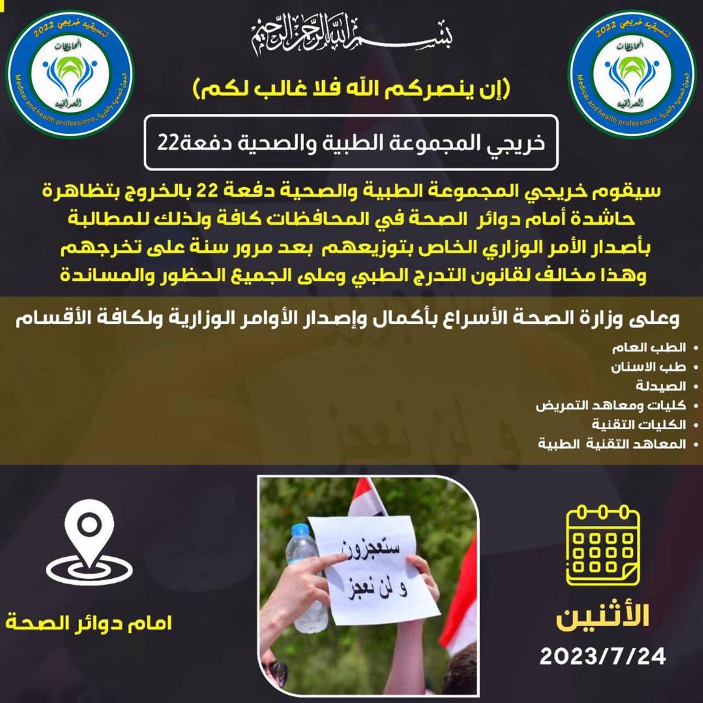 shhd_alhsny's tweet photo. @tyh_hsan https://t.co/nbdpr4IdeU