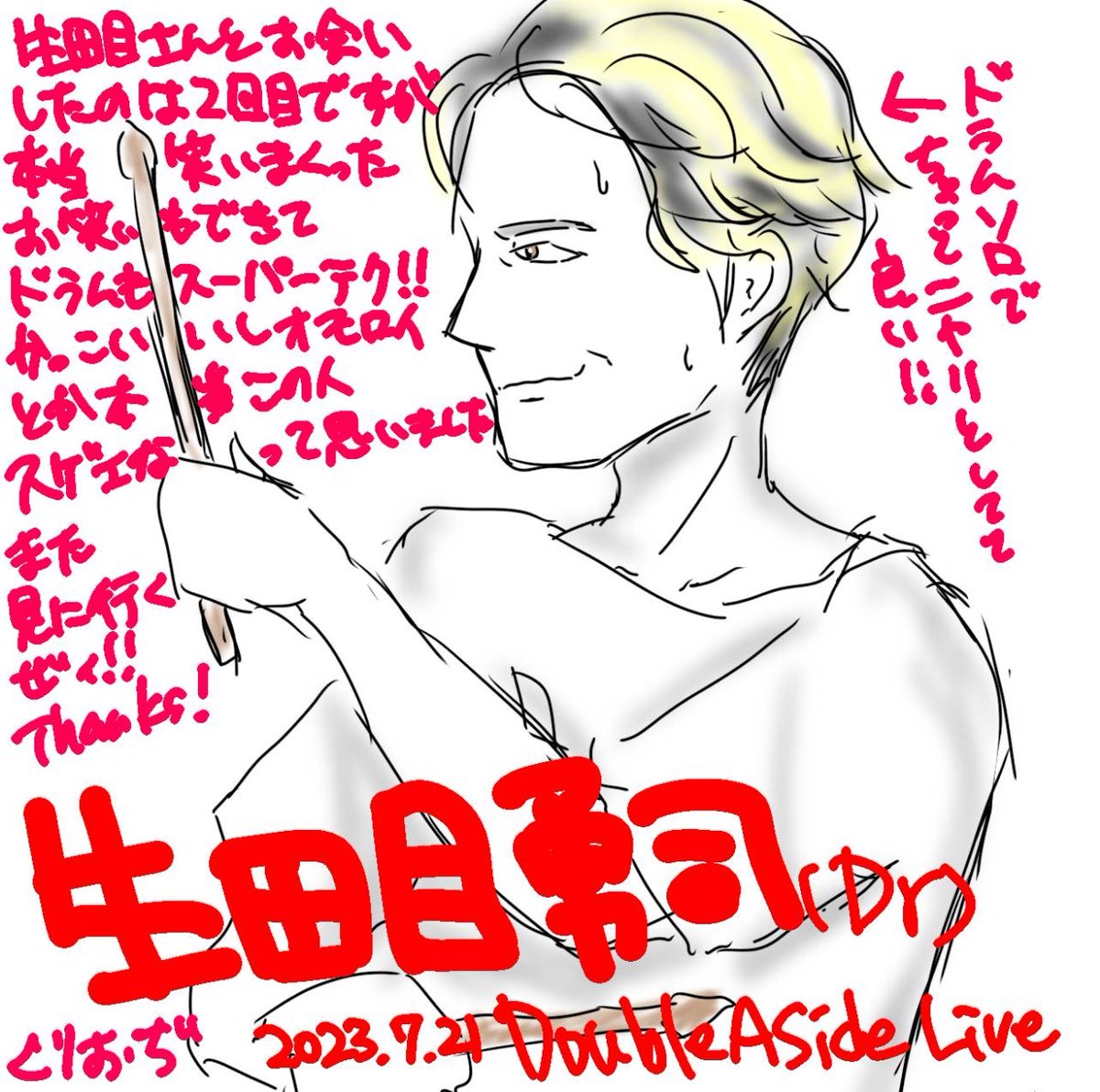 painappuru44's tweet image. クソイラストでごめんなさい！
ライブレポです！
ツリーに続きます👍
#doubleAsidelive
#WASL
#なまおとFC
#生田目勇司
#長澤トモヒロ
#岩切信一郎
#髙島ユータ
#村濱遼太
#栞奈遥