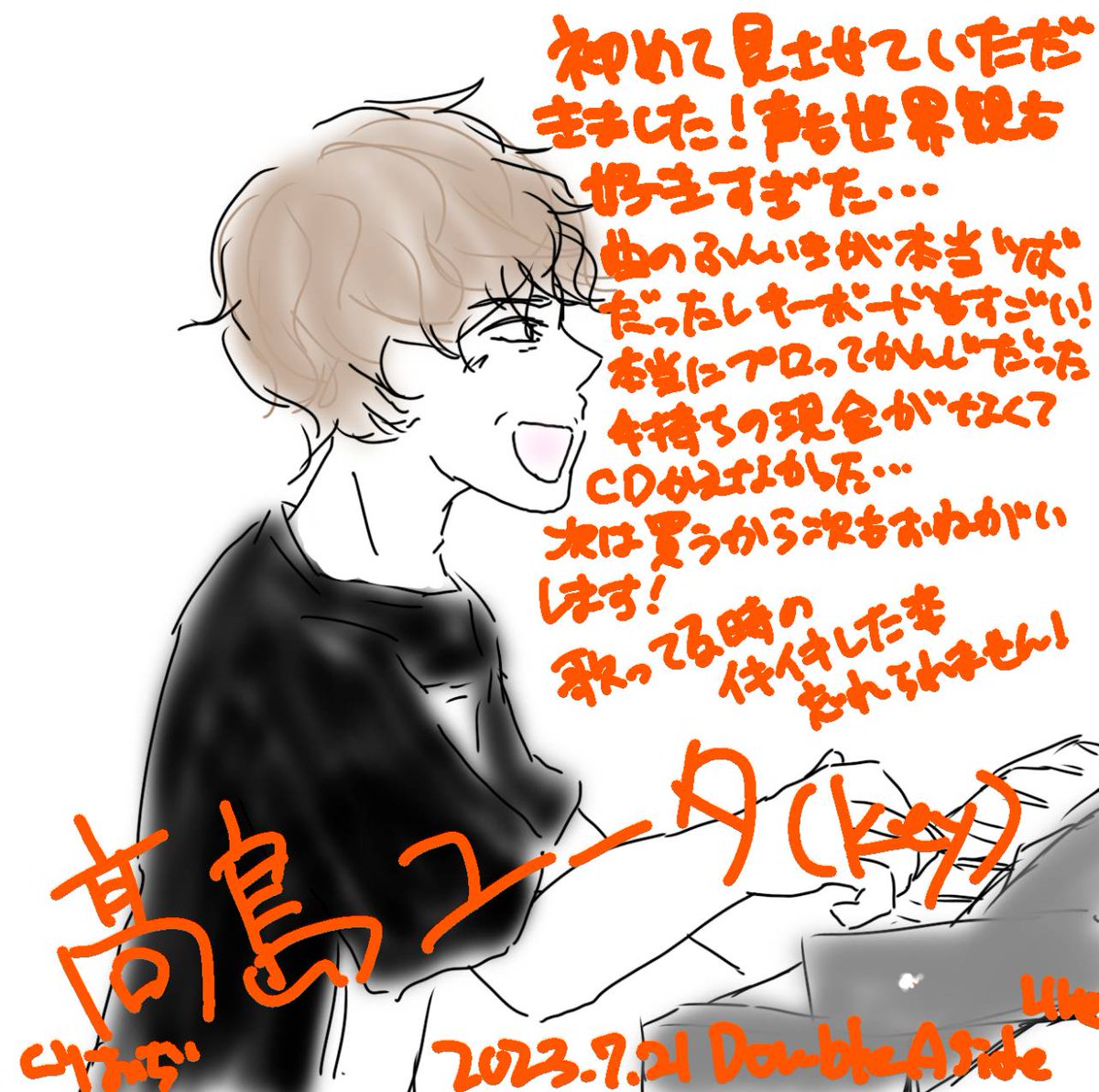 painappuru44's tweet image. クソイラストでごめんなさい！
ライブレポです！
ツリーに続きます👍
#doubleAsidelive
#WASL
#なまおとFC
#生田目勇司
#長澤トモヒロ
#岩切信一郎
#髙島ユータ
#村濱遼太
#栞奈遥