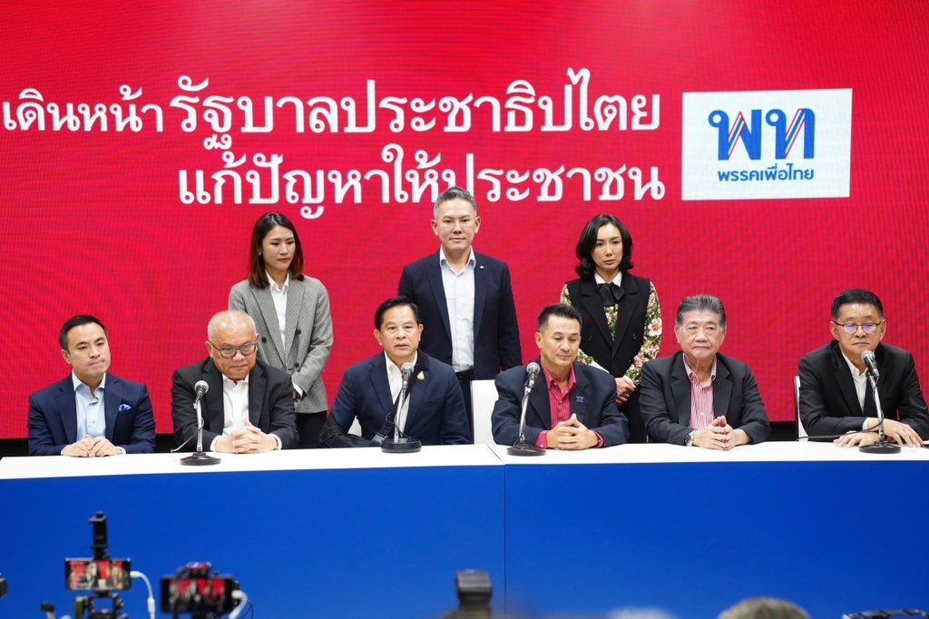 Ying Rinthipond Varinvatchararoj tweet media
