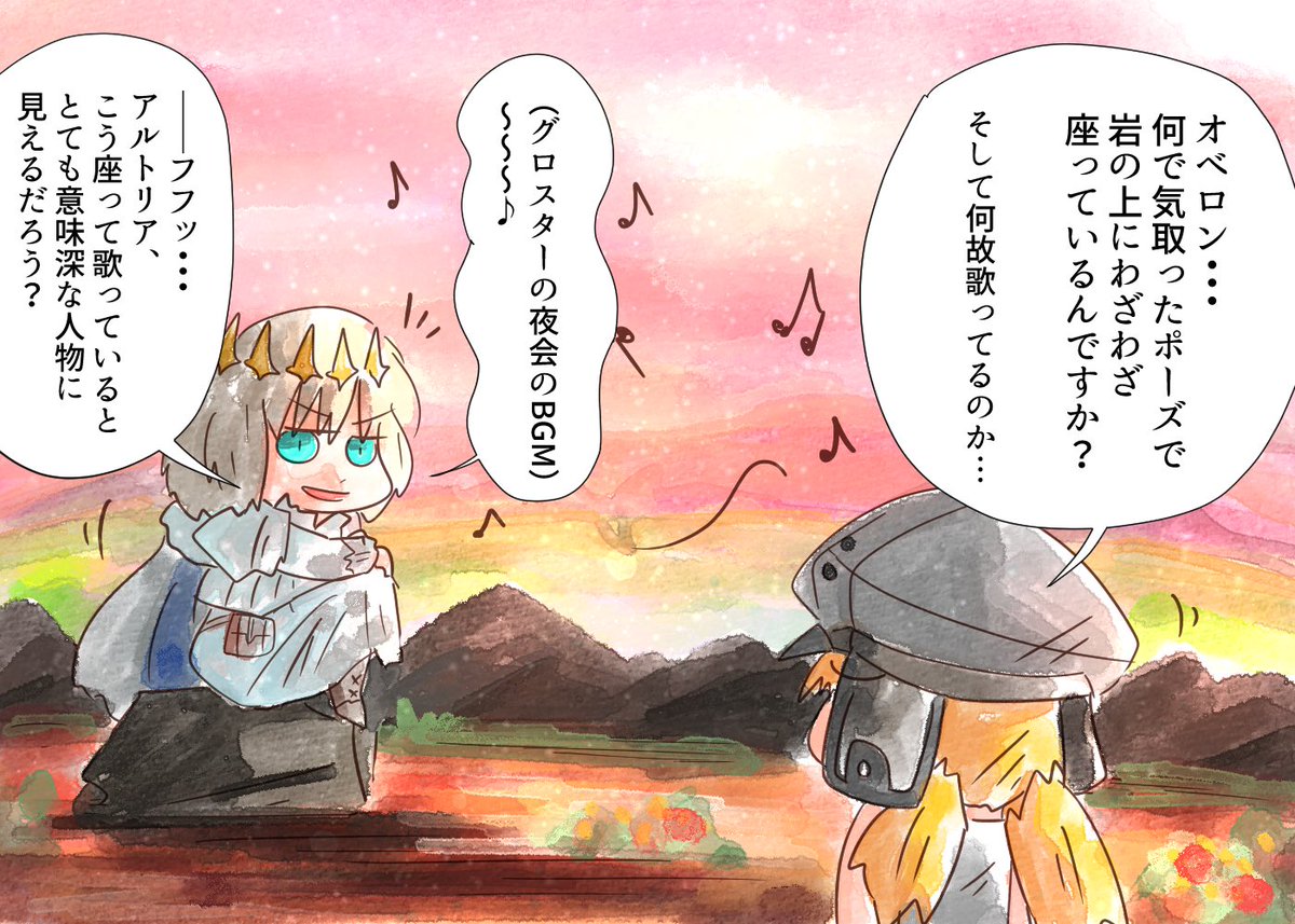 #オレンジ使った絵を見せて  暖かな色なのだな🐾
