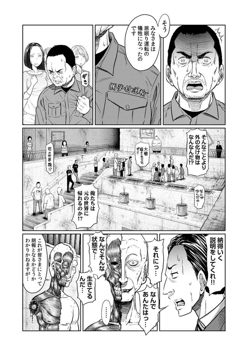 鈴 丸 れ いじ
