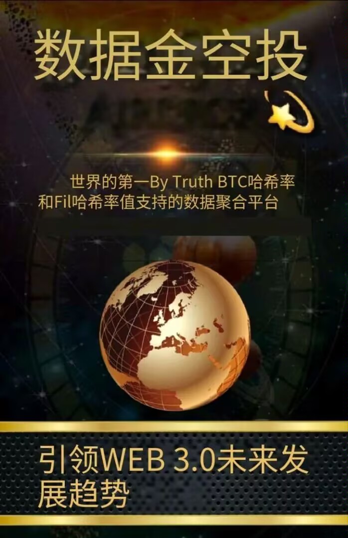 yipinshuzi2023's tweet photo. “引领web3未来”
价值是由你创造的，
机遇是独一无二的改变无疑是颠覆将使其不可避免
未来掌握在你手中
适用于Android和iOS
#btc #Web3 #Engcion  #Filecion https://t.co/475JWwiNdh