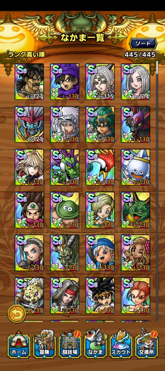 J20239740's tweet photo. ドラクエタクトのギルド拾ってくれる所ありませんか？
毎日ｉｎはしてます。 https://t.co/bxtrrnsmza