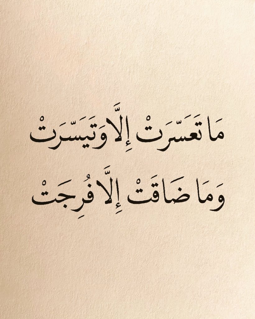 حكمة اليوم ..