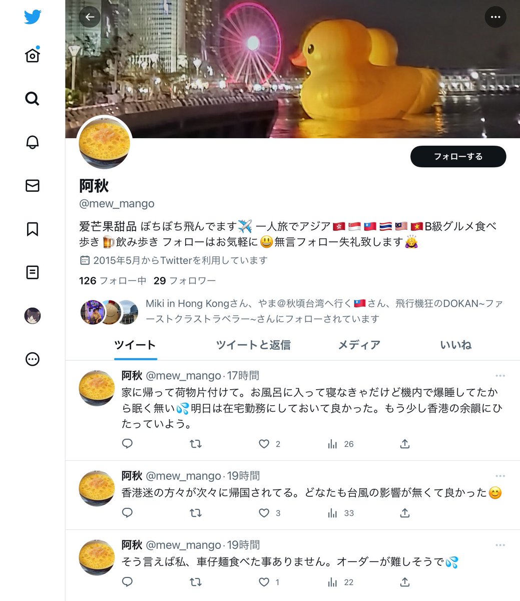 阿秋 tweet media