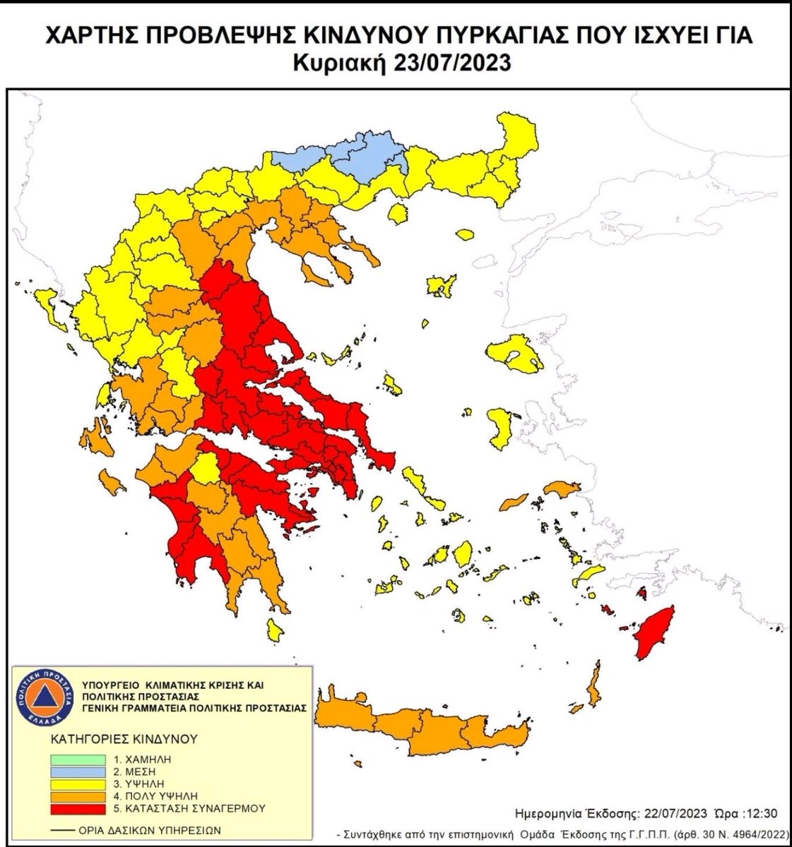 NYpofantis's tweet photo. Αριστερά η Κυριακή 23 Ιουλίου 2023.
Δεξιά η Δευτέρα 23 Ιουλίου 2018.
#Μάτι!5 χρόνια μετά.102 Νεκροί ζητούν ενημέρωση & οι συγγενείς τους δικαιοσύνη.
Υ.Γ Δεν έπρεπε να θρηνήσουμε νεκρούς για να μας ενημερώνει η πολιτεία,για την ζωή μας
#112GR #civilprotection #CovilproGr
#Φωτια https://t.co/HkUEl8Ch1M