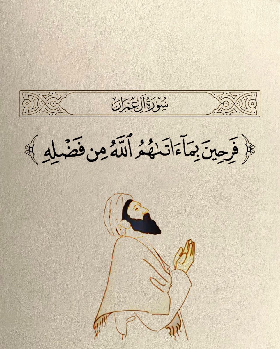 Randa__277's tweet photo. #اصدار_الامر_الوزاري_لدفعه22 https://t.co/HO8umHW0gI
