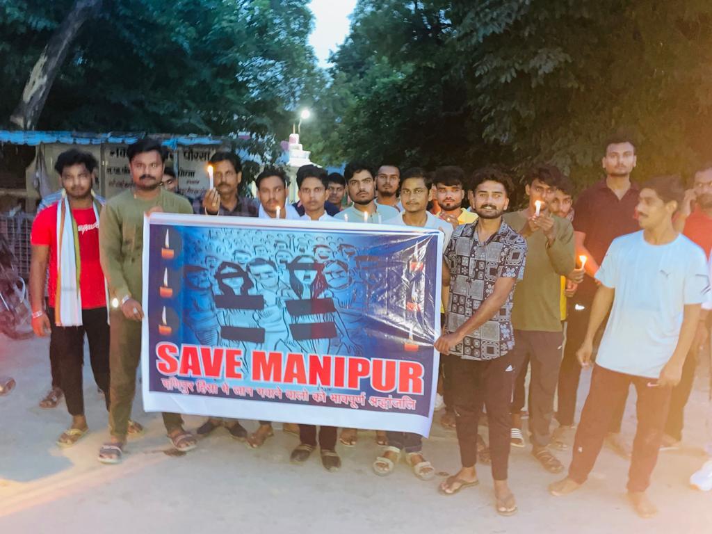 क्षत्रिय युवाओं ने आरएसएस/ भाजपा के खिलाफ मुरैना में निकला मौन जुलूस

हिंदूराष्ट्र?

मणिपुर से वीडियो  जो वायरल हुआ,दिल झाकझोर देने वाला  वीडियो था .... सरकार गूंगी बहरी और अंधी है.... मणिपुर सरकार केवल इंटरनेट बंद करना जानती है
कल कुछ हैवानियत लोगो ने 2 लड़कियों को निर्वस्त्र
