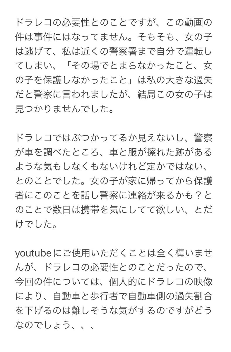 lyaaf_s's tweet photo. @nippon_81 補足になります。 https://t.co/oqmoXwprx8