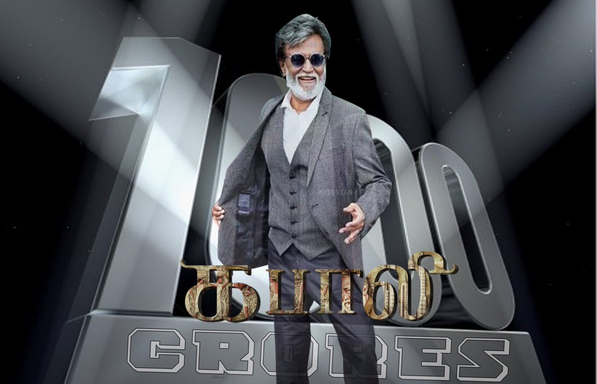 PondicherryV's tweet photo. #7YearsOfIndustryHitKabali
#7YearsOfKabali https://t.co/aJnFNdvGHy