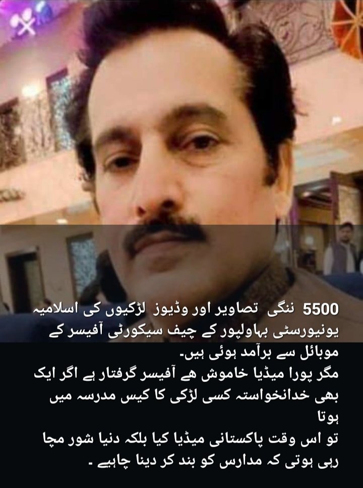 سید ھدایت شیرازی (@daytsyd) on Twitter photo 