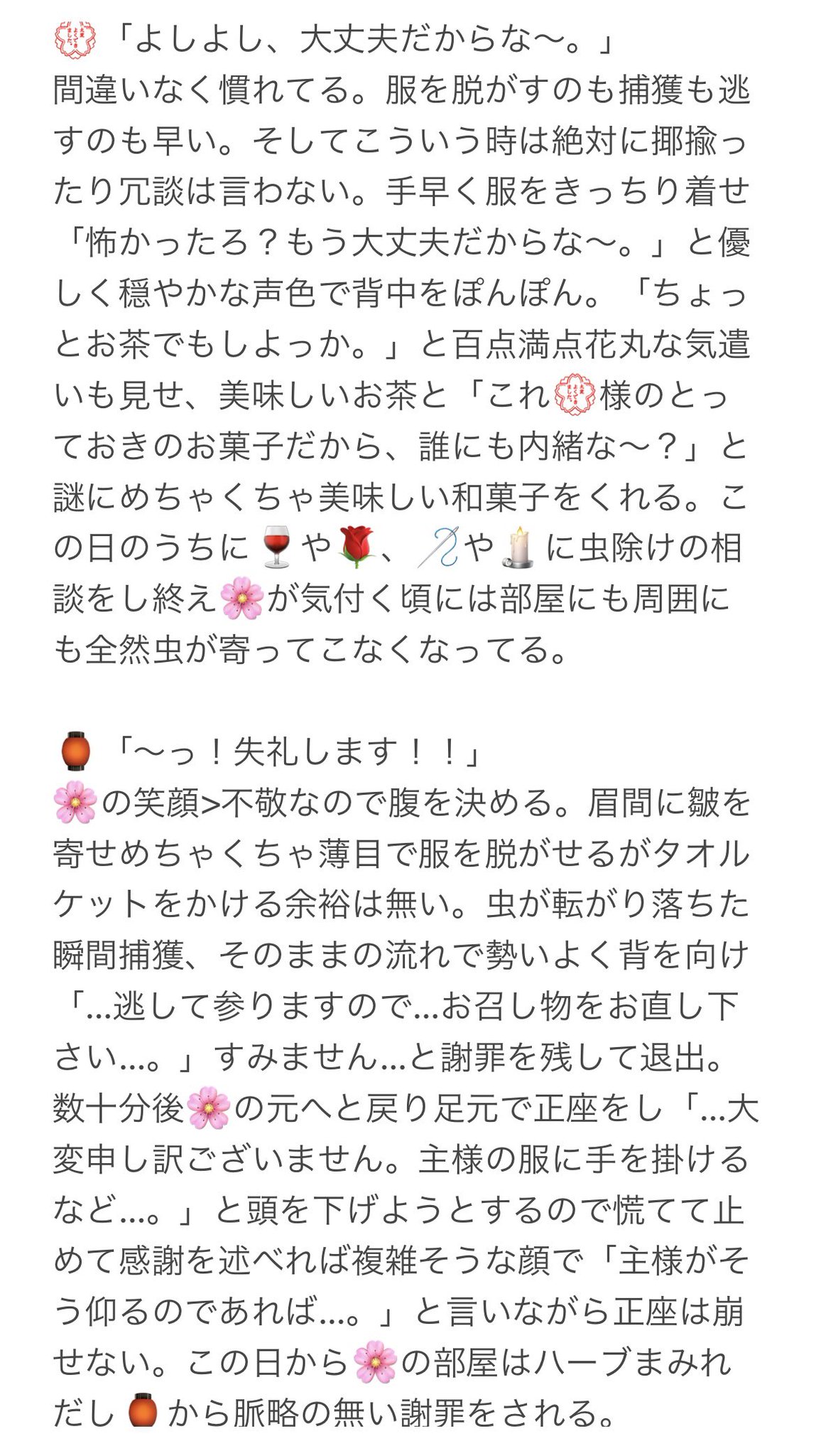 api-000さんありがとう様です❣️o(。>ᴗ<。)o︎♬ ʕ•ᴥ•ʔ🍕 on X: 