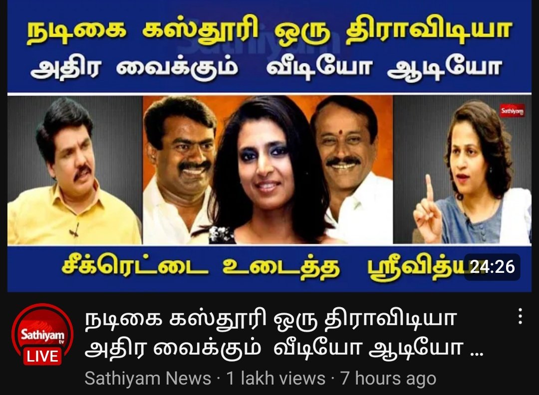tamil-labs-2-0-on-twitter-will-any-professional-organisation-run-such