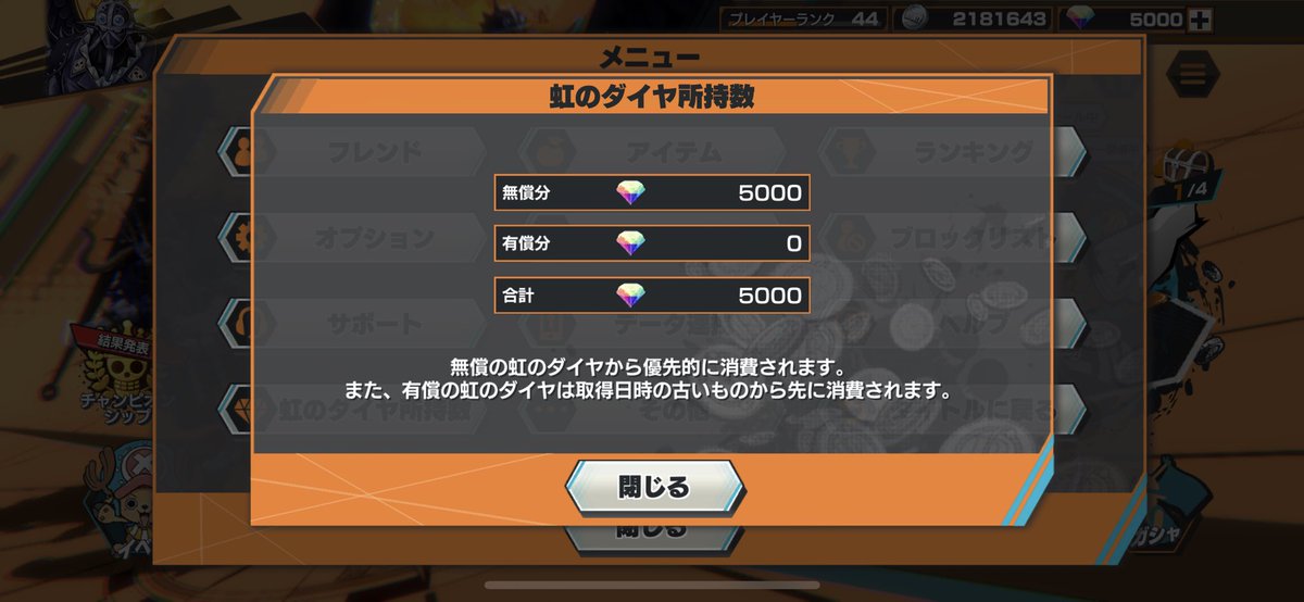 ジュン@ONCE tweet media