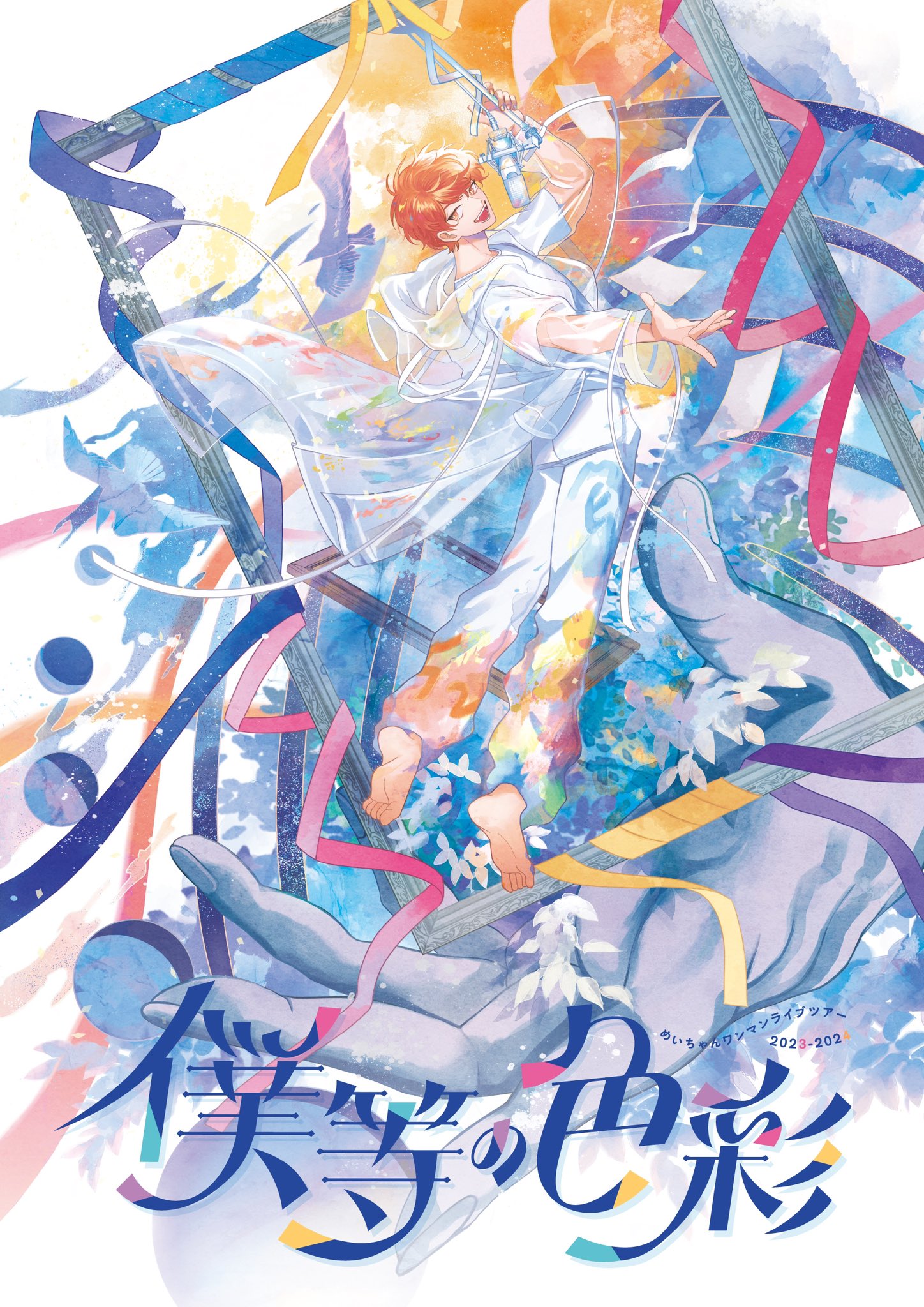 MEYCHAN Official a X: 