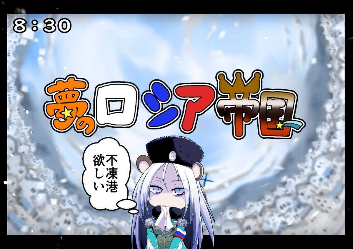 「#ぷっコク ぷっコクシリーズでのポーランドの髪の色がそれぞれ異なるのは…動物モデ」|龍トウのイラスト