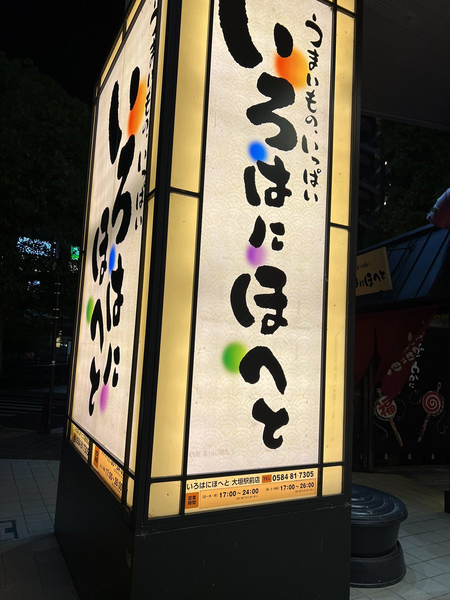 前夜祭
1人ぽっちやってます👵
