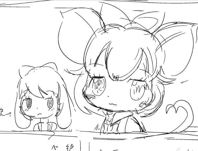 新刊のおまけ漫画のネームをつくってた
