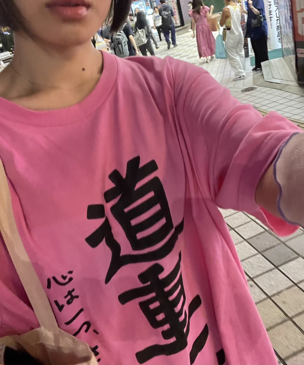 ありぼぼ（ヤバイTシャツ屋さん） (@yabaT_aribobo) / X